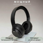 Накладные Bluetooth наушники Borofone BO26 Delightful black