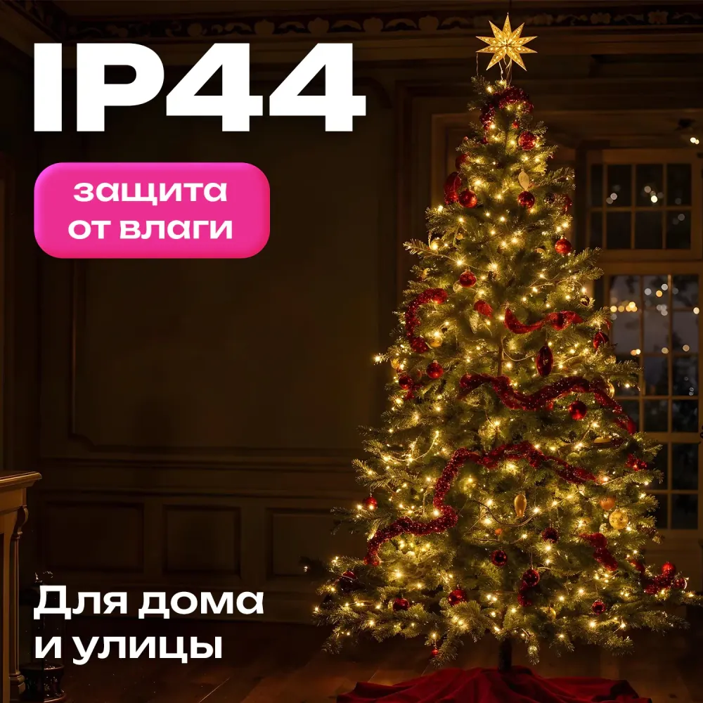 Электрогирлянда-нить уличная IP44, 35 м, 1000 LED, теплый белый, 220V, ЗОЛОТАЯ СКАЗКА, 591359