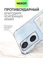 Чехол BROSCORP для Tecno Pop 6 Pro (арт. TCN-POP6P-HARD-TPU-POCKET)