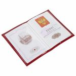 Обложка для паспорта натуральная кожа "наплак", тиснение золотом "Impression", красная, BRAUBERG, 238211