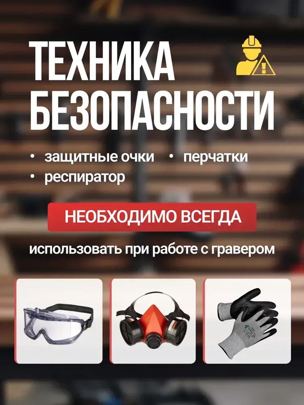 Гравер электрический мощный 500 ВТ, 35000 об/мин, с ключевым патроном 0.5-6 мм / Бор машинка электрическая / Мини дрель