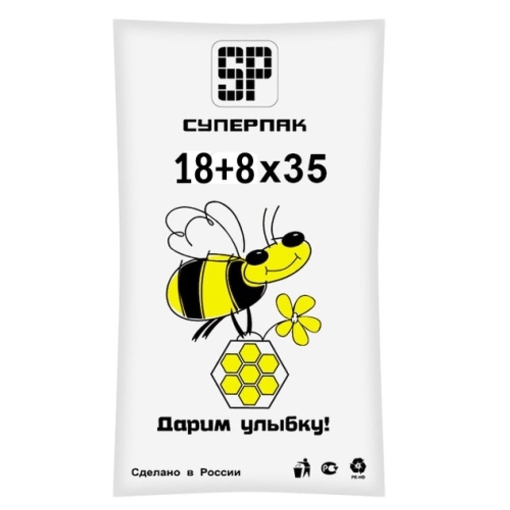 Пакеты фасовочные ПНД 18+8х35см 10мкм &quot;SuperPak&quot; (1/15шт)