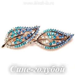 Заколка с замком на позолоченой основе "Два листика", Сине-голубой