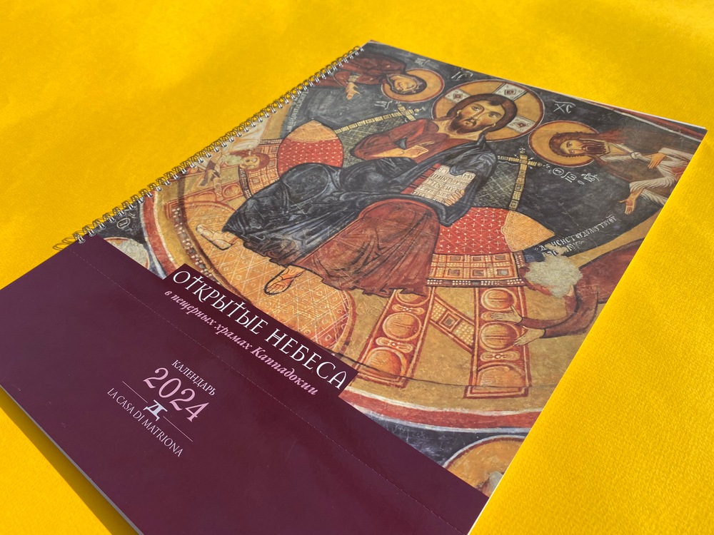 Открытые небеса в пещерных храмах Каппадокии