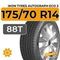 Ikon Tyres Autograph Eco 3 175/70 R14 88T XL