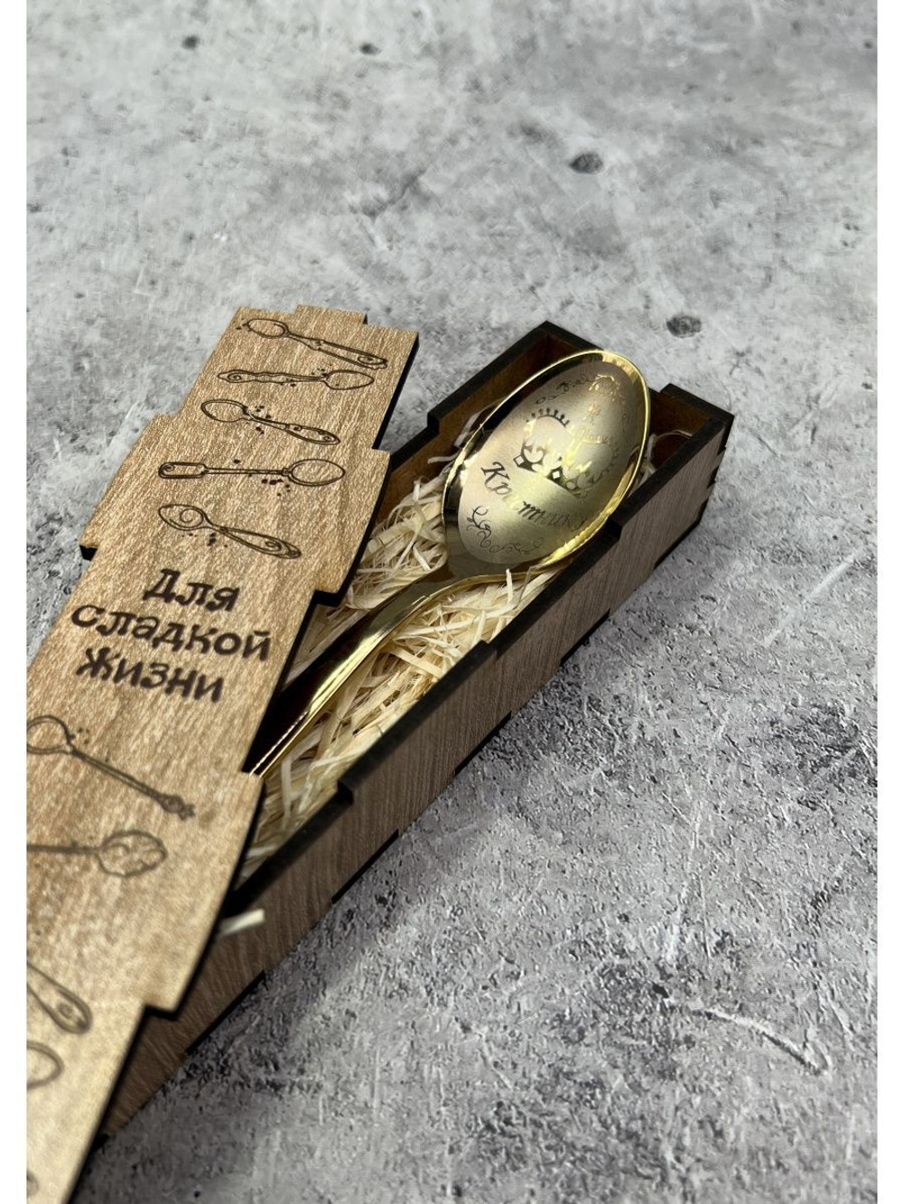 Чайная ложка Крестник