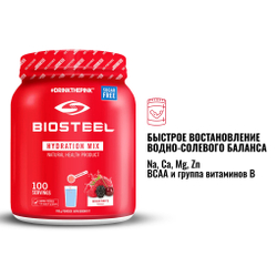 Изотоник Biosteel Hydration Mix Ягодное Ассорти, 700 г, 100 порций