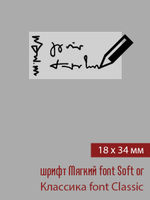 18мм этикетка S_34мм