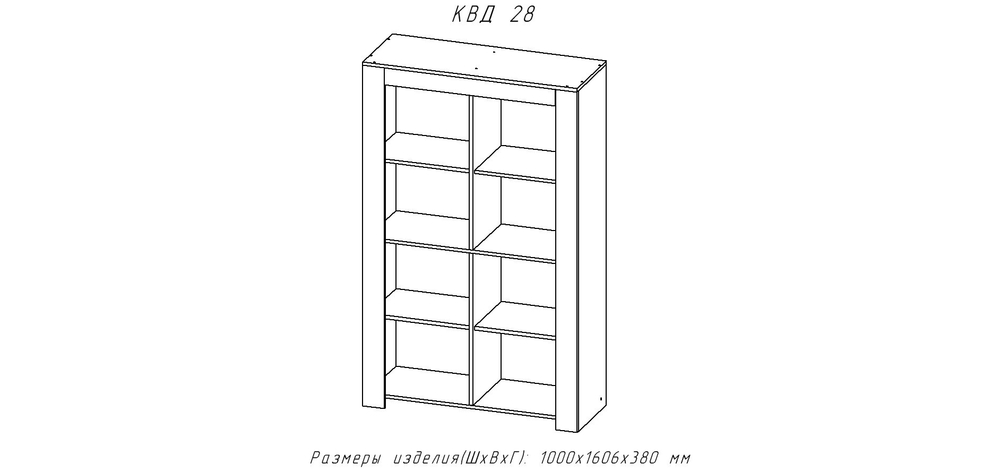 Пенал малый двойной Квадро-28