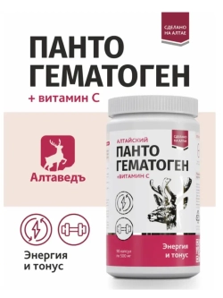 Пантогематоген Алтайский Энергия и тонус