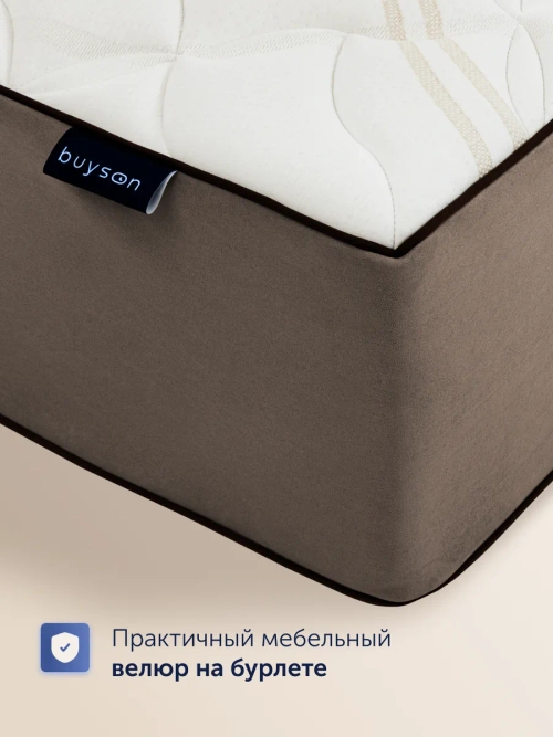 Матрас BuyRoyal, 29 см, жесткость выше средней, независимые пружины