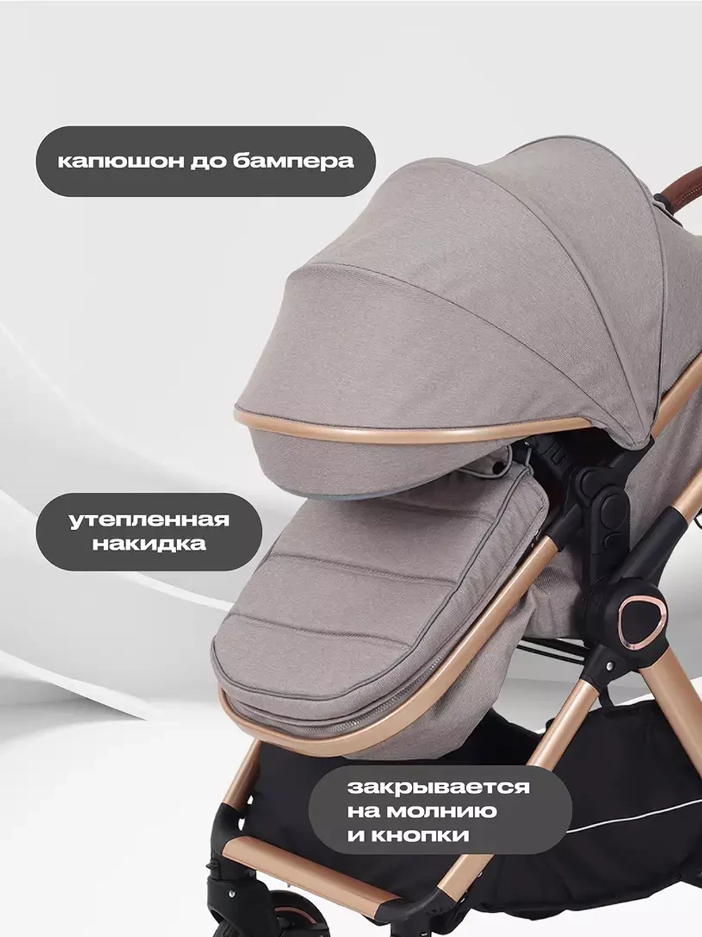 Коляска детская RANT basic "ROLLER " (2в1) RA161