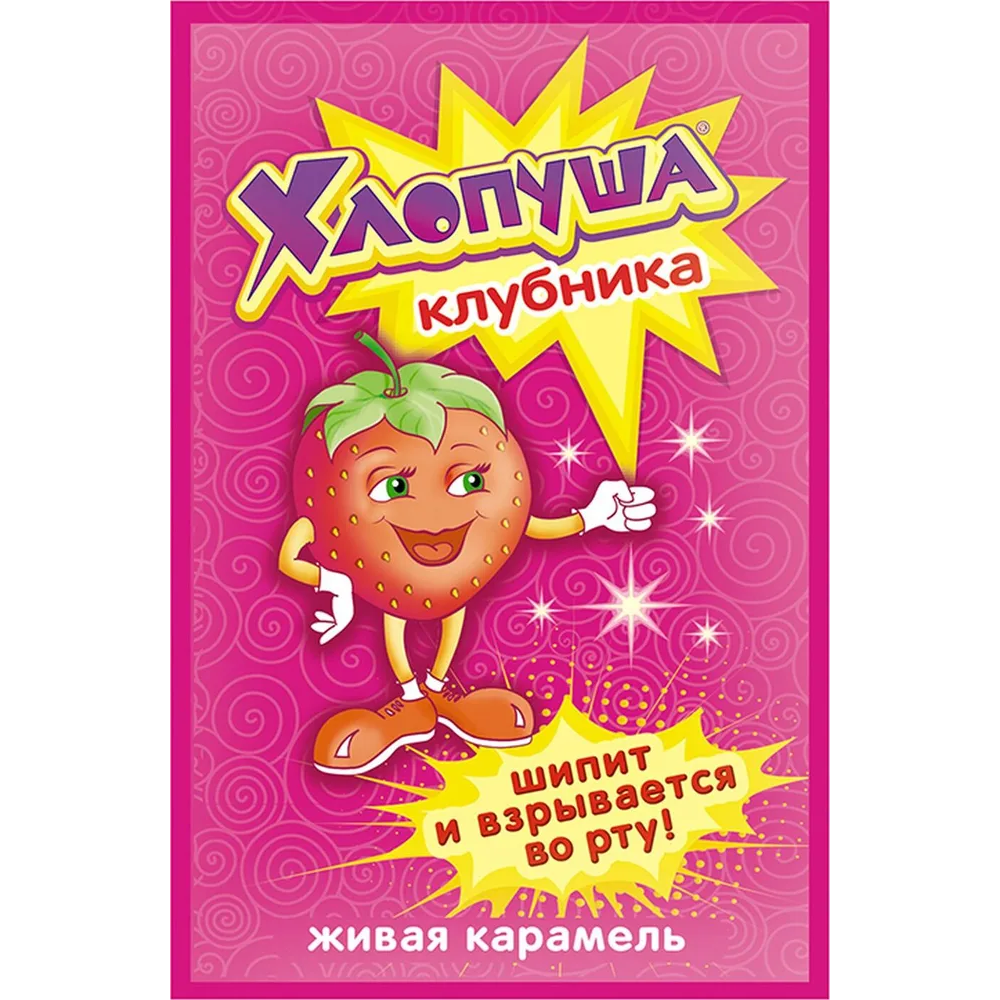 Живая карамель Хлопушка со вкусом клубники 7 гр