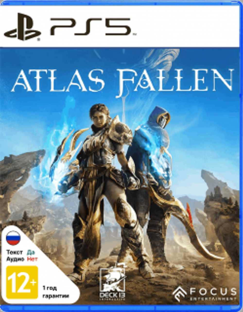 atlas-fallen-ps5_playstation-5_cover
