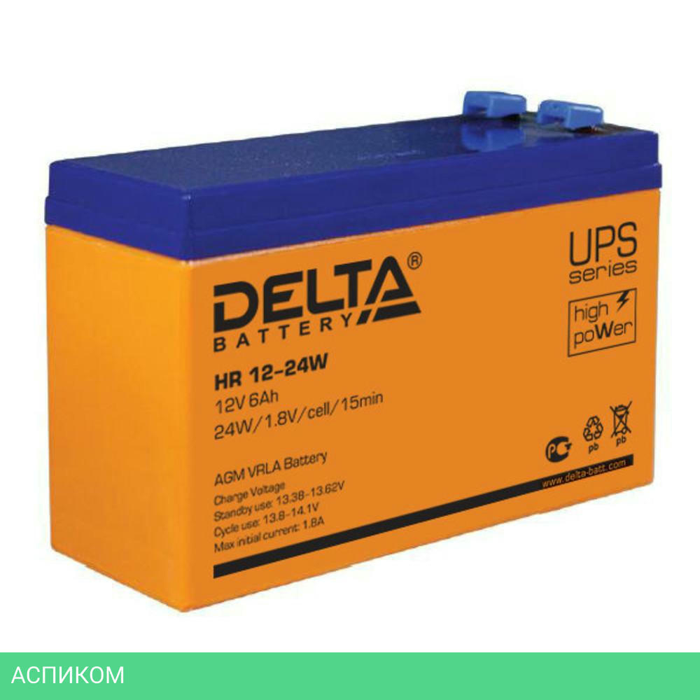 Аккумулятор для ИБП Delta HR 12-24W