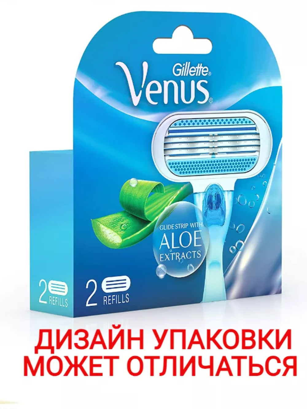 Кассеты д/бритья (ЖЕН.) "Gillette Venus Smooth ALOE"  (2)