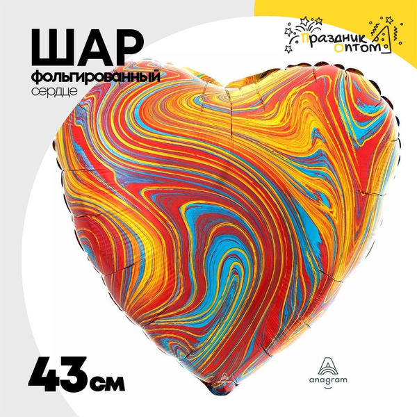 
          Шар Фольгированный Мрамор (Ассорти)