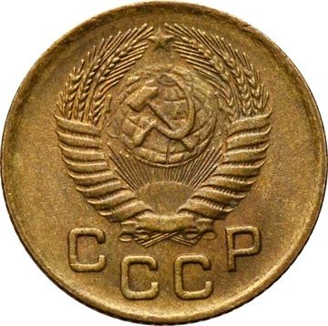1 копейка 1956