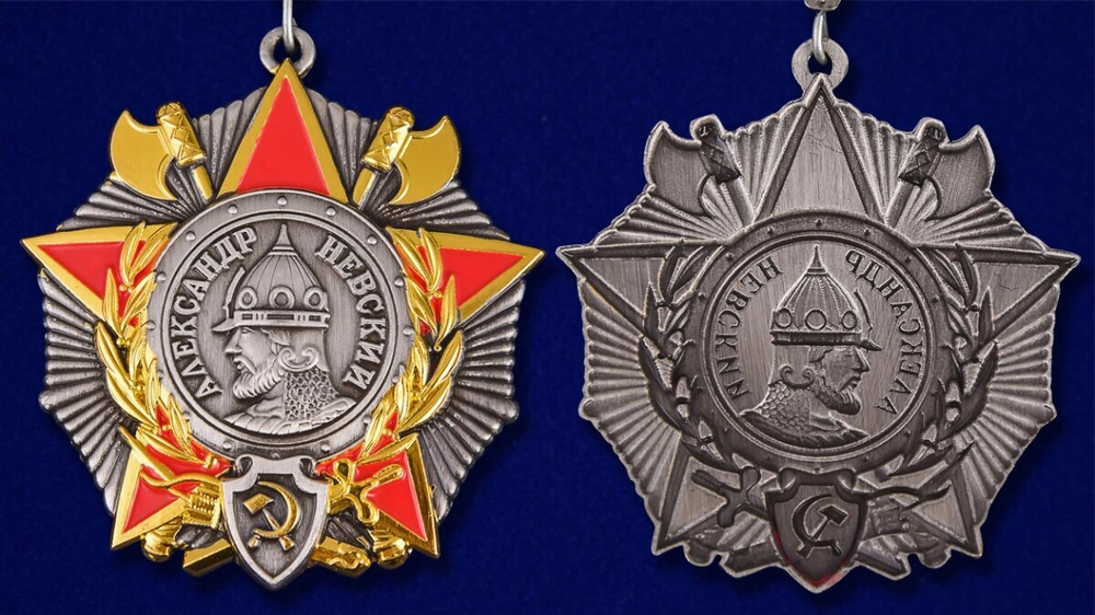 Орден Невского (на колодке)