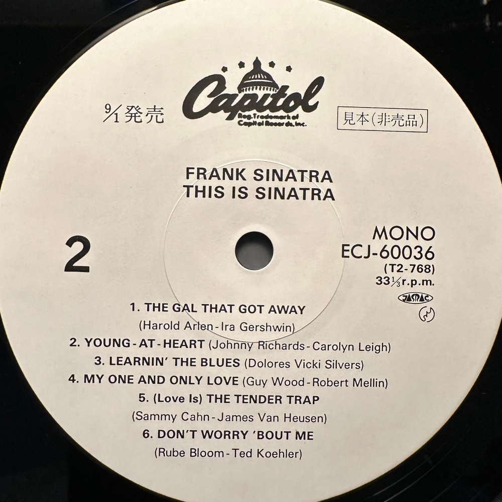 Frank Sinatra - This Is Sinatra! (Япония 1984г.)