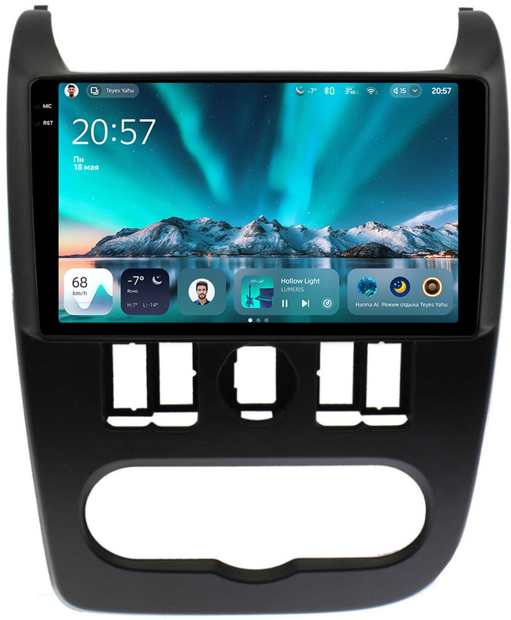 Магнитола для Lada Largus 2012-2021 - Teyes CC4 монитор 9.2" 2K QLED на Android 14, Snapdragon 680, DSP, CarPlay, 4G SIM-слот