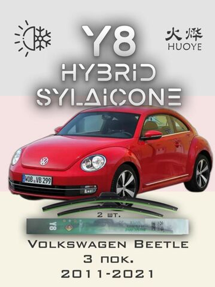 Щетки стеклоочистителя HUOYE Y8 550/400 мм на Nissan Sentra | Hook/J-Hook
