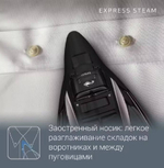 Утюг ROWENTA DW4345D1