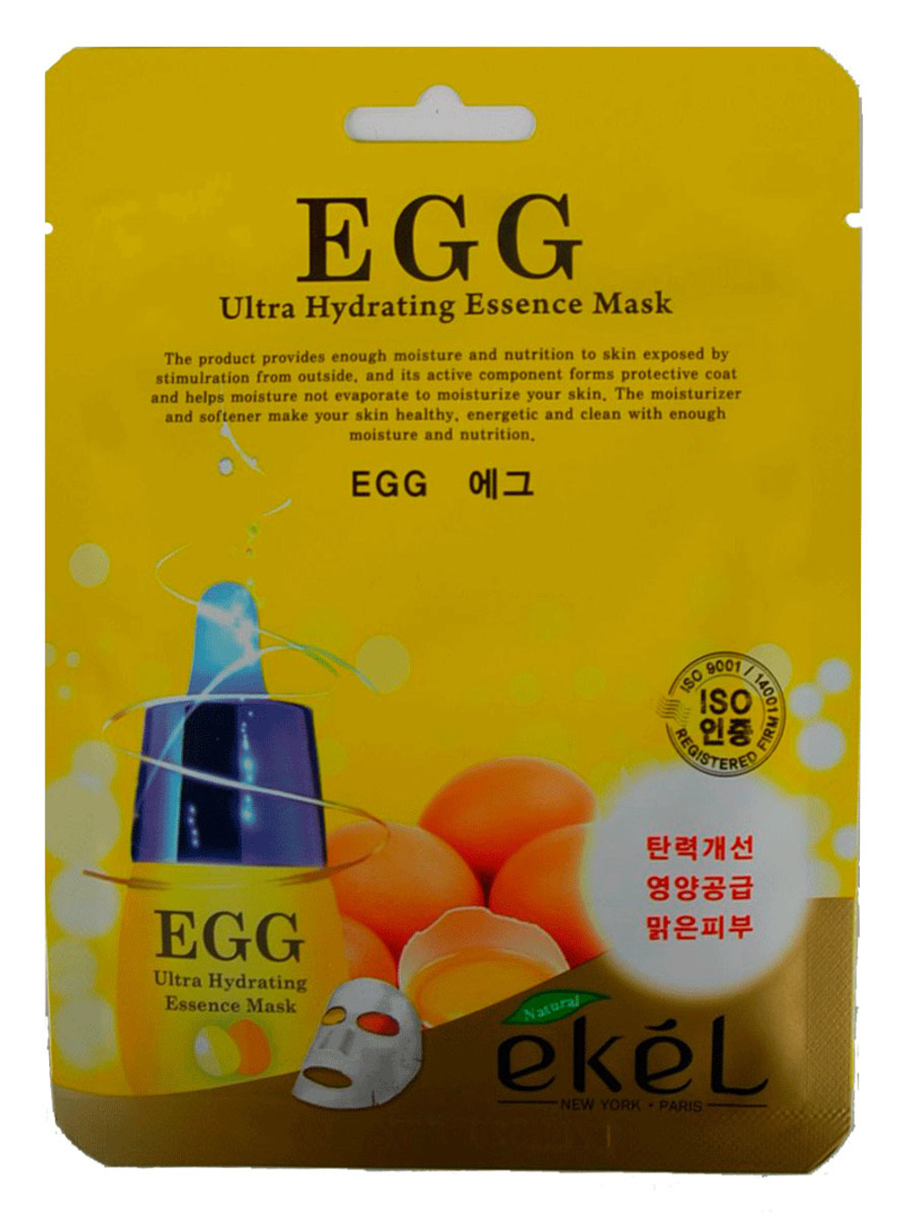 Ekel. Маска тканевая с экстрактом яичного желтка EGG Ultra Hydrating Essence Mask