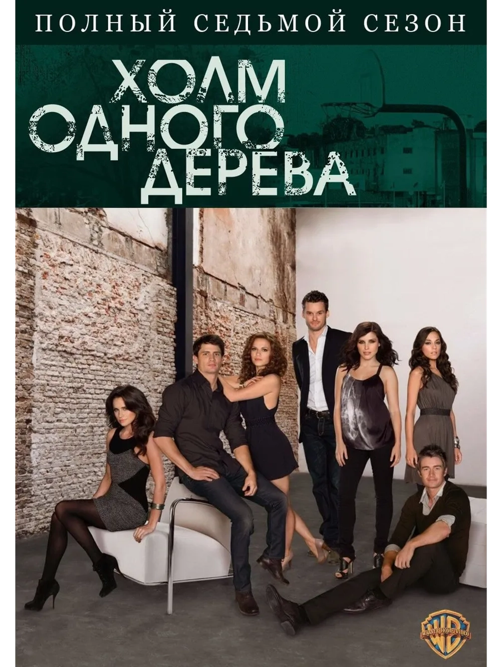 Холм одного дерева, 7 сезон (11 DVD) (DVD-R)