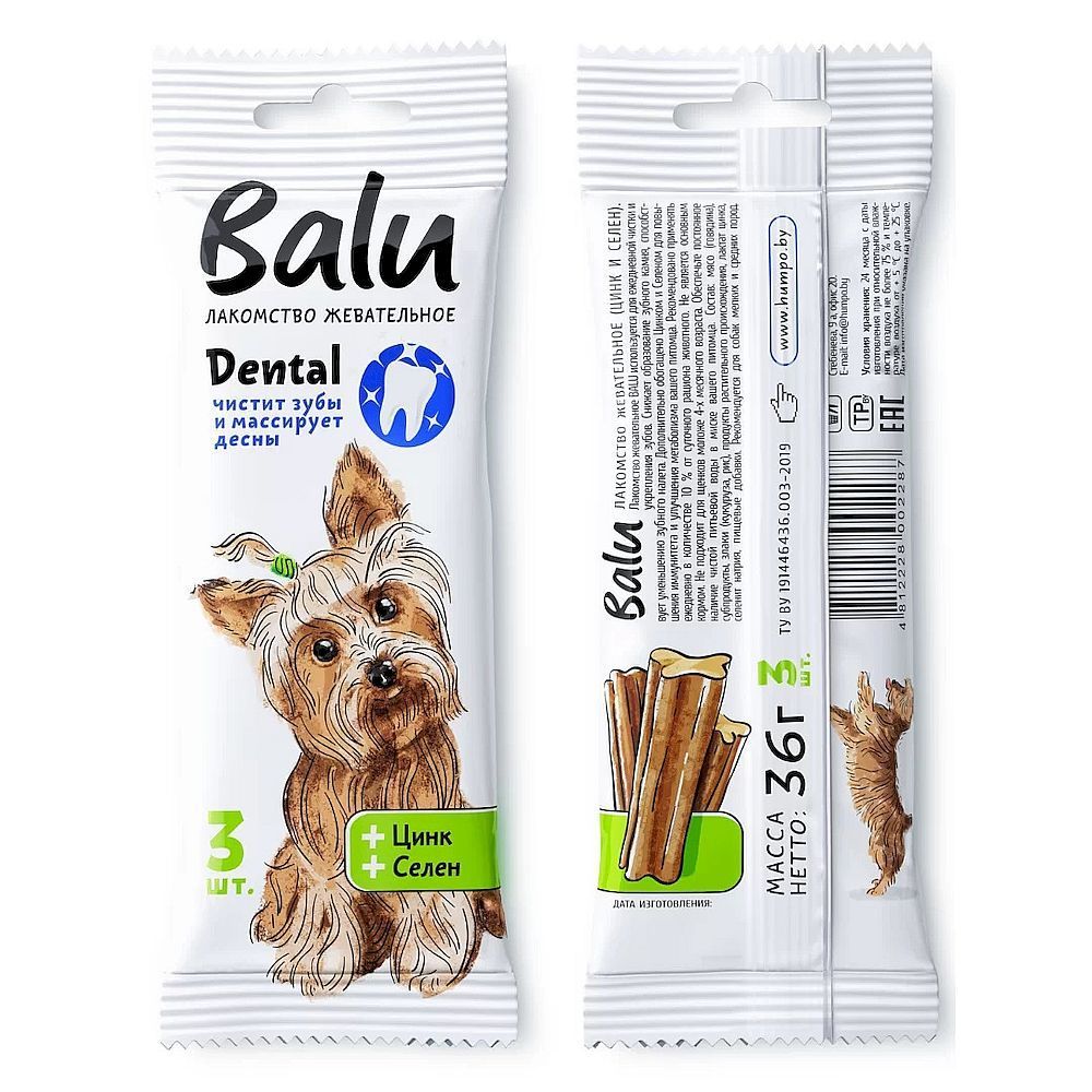 Лакомство жевательное BALU Dental с цинком, селеном для собак, 36 г (УЦЕНКА)