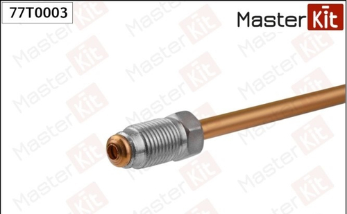 Трубка тормозная медная L1400mm D 4.8mm штуцер M10 x 1 (MASTER KIT)