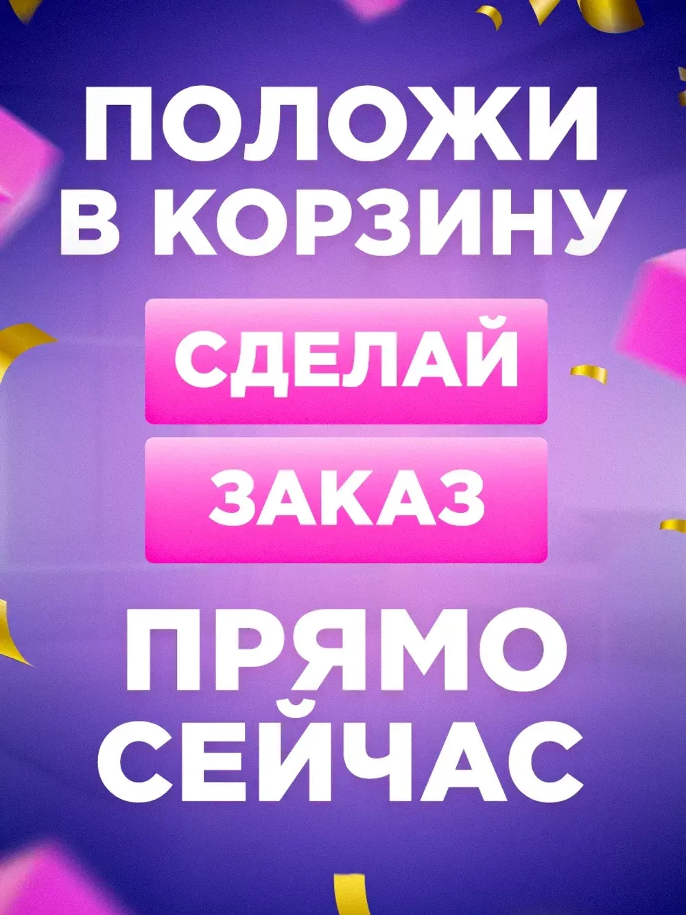 Часы наручные
