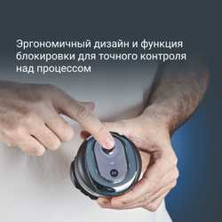 Электробритва Rowenta GentleBald TN3110E0