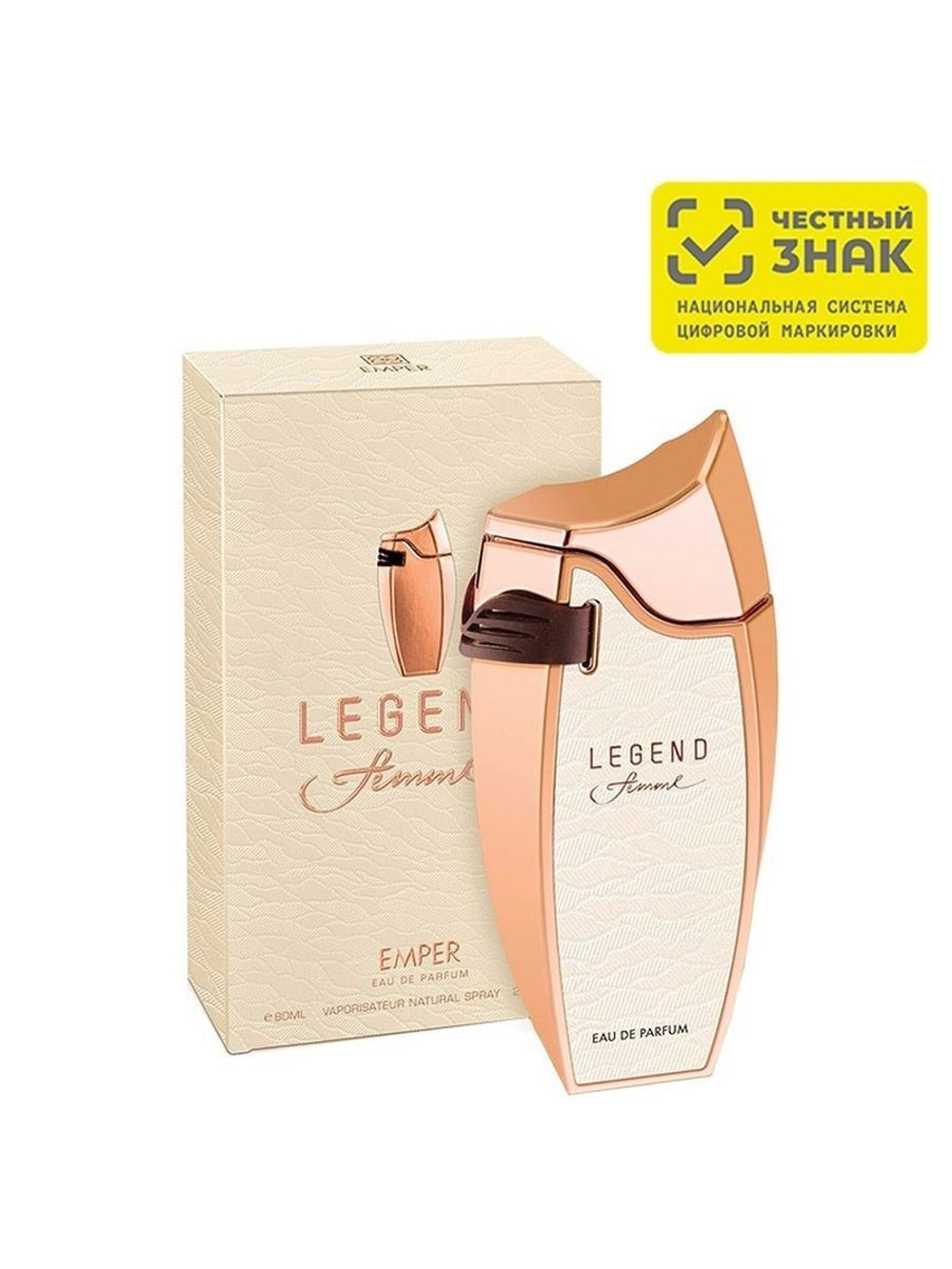 Legend Femme Парфюмированная вода (edp) 80мл