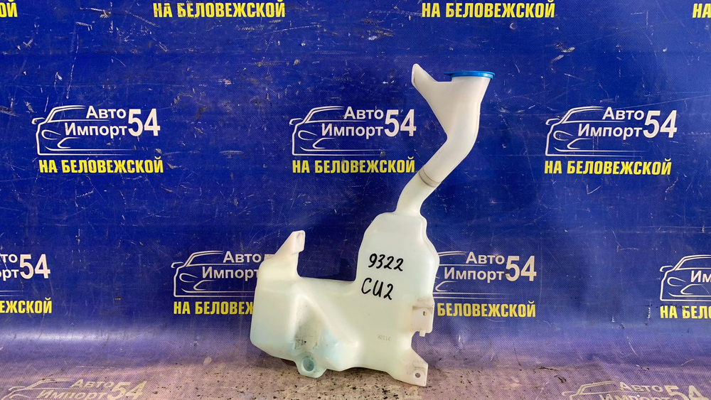 Бачок омывателя Honda ACCORD 2008-2013