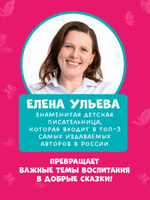 Приключения хамелеона Игната. Хамелеон Игнат и невероятная груша