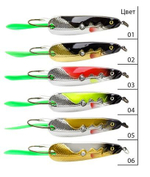 Блесна для рыбалки AQUA МАНАТИ (незацепляйка)