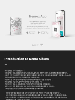 Альбом JUST B - NANUGI 4th Mini Album NEMO RANDOM Version