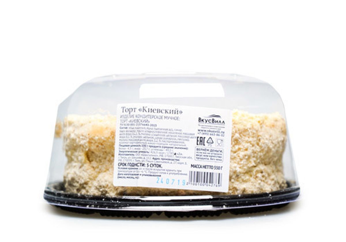 Торт киевский ВкусВилл, 550г