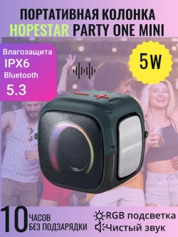 Портативная колонка Party One Mini blue