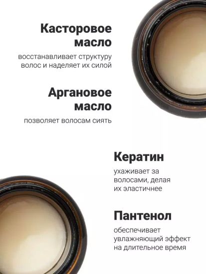 Помада для укладки волос Morgan's Pomade Oudh & Amber Сильная фиксация / Сильный блеск 100 г