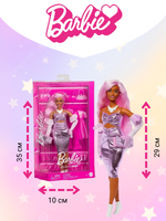 Кукла Monster High Toralei Stripe HYV25