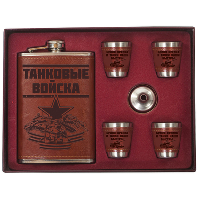Фляжка «Танковые войска» с воронкой и стопками