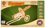 Пулемет 80161 (Чудо-дерево)