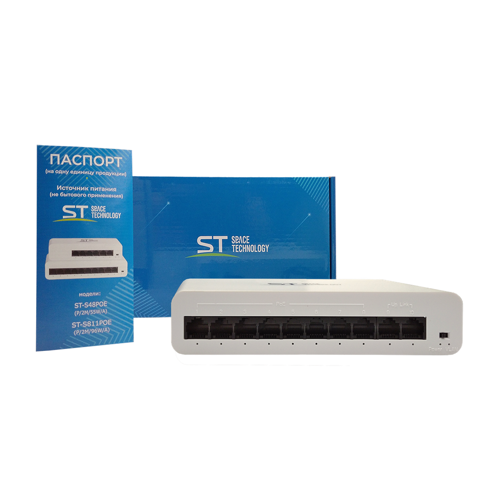 Сетевой коммутатор 8-ми порт. ST-S811POE