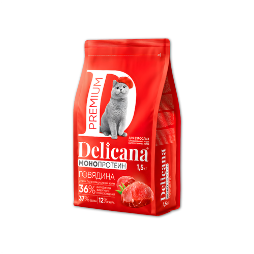 Delicana корм сухой монопротеиновый для взрослых кошек всех пород говядина стерилизованные