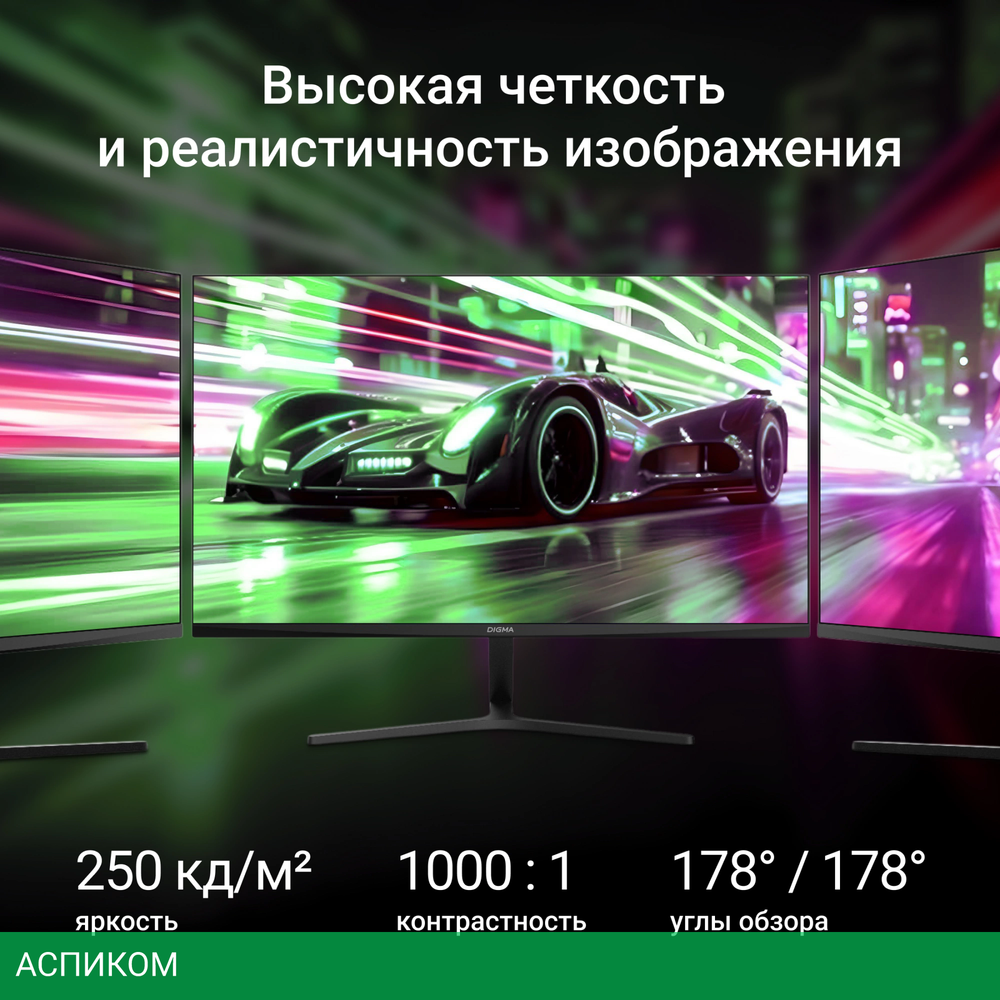 Монитор Digma 27" Progress 27P203F