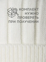 Шапка-бини со снудом детская на осень