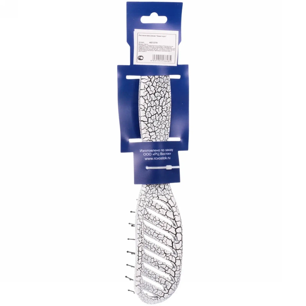 Расческа массажная «Dewal style», цвет платиновый, 23*4см●