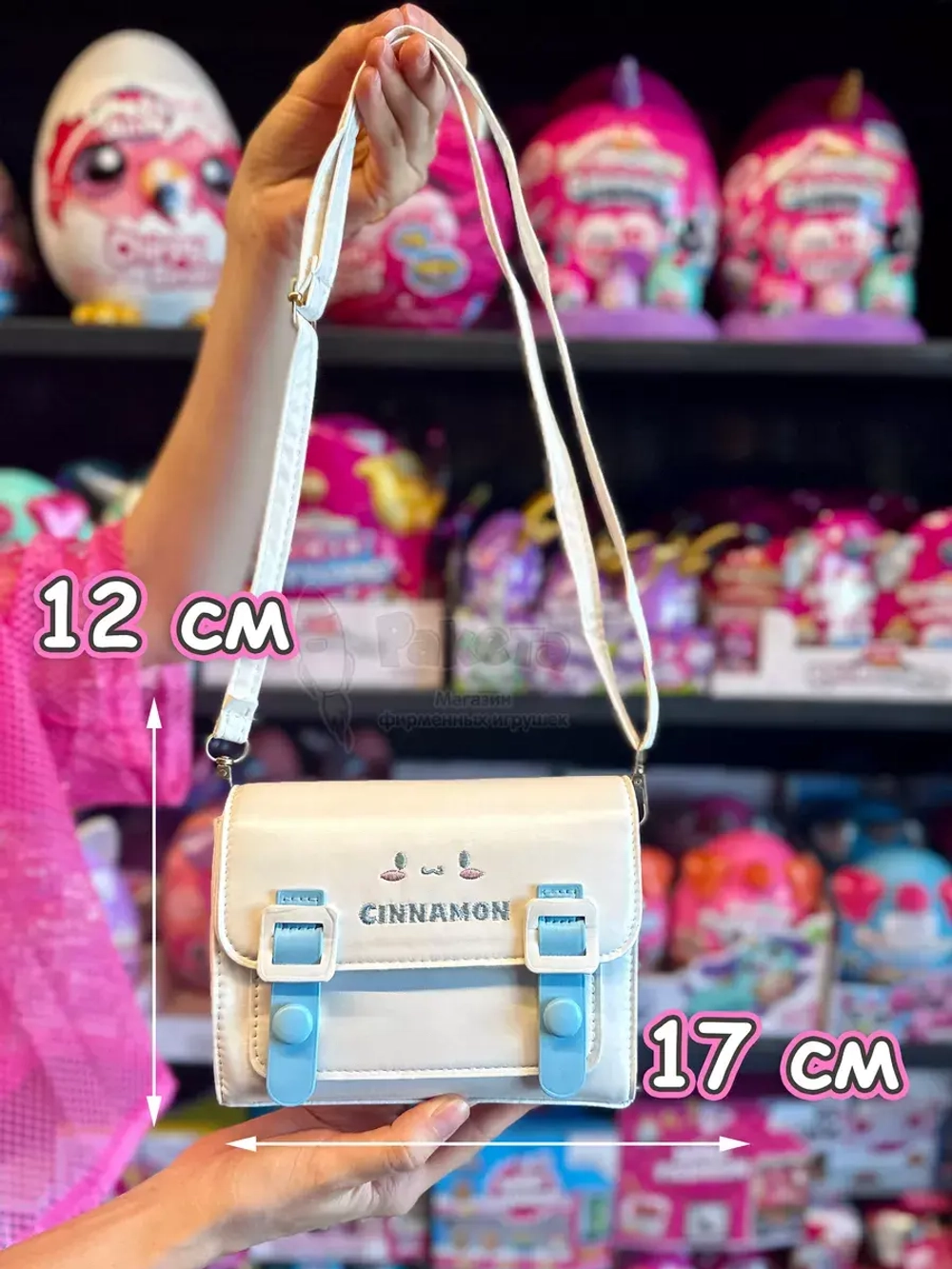 Сумка для подростка через плечо Hello Kitty Хеллоу Китти